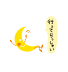 お月さまシリーズ【その①】〜挨拶編〜（個別スタンプ：6）
