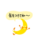 お月さまシリーズ【その①】〜挨拶編〜（個別スタンプ：7）