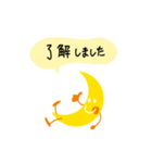 お月さまシリーズ【その①】〜挨拶編〜（個別スタンプ：11）