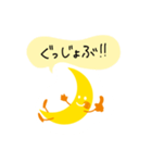 お月さまシリーズ【その①】〜挨拶編〜（個別スタンプ：13）