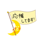 お月さまシリーズ【その①】〜挨拶編〜（個別スタンプ：17）