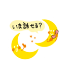 お月さまシリーズ【その①】〜挨拶編〜（個別スタンプ：19）
