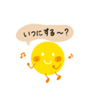 お月さまシリーズ【その①】〜挨拶編〜（個別スタンプ：20）