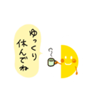 お月さまシリーズ【その①】〜挨拶編〜（個別スタンプ：23）