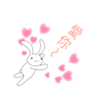 【台湾版】情人節快樂 ウサギ（個別スタンプ：6）