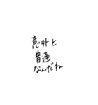 適当に使える文字6（個別スタンプ：1）