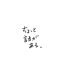 適当に使える文字6（個別スタンプ：2）