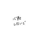 適当に使える文字6（個別スタンプ：3）