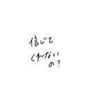 適当に使える文字6（個別スタンプ：4）