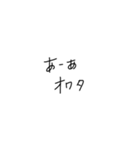 適当に使える文字6（個別スタンプ：5）