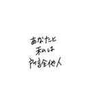 適当に使える文字6（個別スタンプ：6）