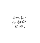 適当に使える文字6（個別スタンプ：7）