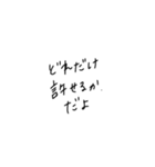 適当に使える文字6（個別スタンプ：8）