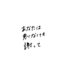 適当に使える文字6（個別スタンプ：10）