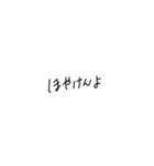 適当に使える文字6（個別スタンプ：11）