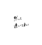 適当に使える文字6（個別スタンプ：12）