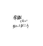 適当に使える文字6（個別スタンプ：13）