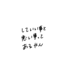 適当に使える文字6（個別スタンプ：14）