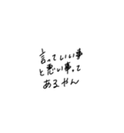 適当に使える文字6（個別スタンプ：15）