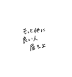 適当に使える文字6（個別スタンプ：16）