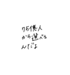 適当に使える文字6（個別スタンプ：17）