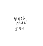 適当に使える文字6（個別スタンプ：18）
