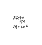 適当に使える文字6（個別スタンプ：20）