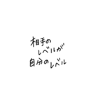 適当に使える文字6（個別スタンプ：21）