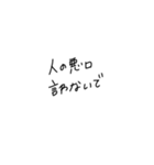 適当に使える文字6（個別スタンプ：22）