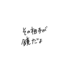 適当に使える文字6（個別スタンプ：23）