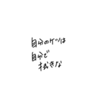 適当に使える文字6（個別スタンプ：25）