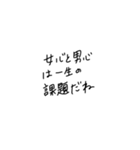 適当に使える文字6（個別スタンプ：26）