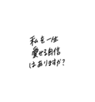 適当に使える文字6（個別スタンプ：28）