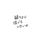 適当に使える文字6（個別スタンプ：29）