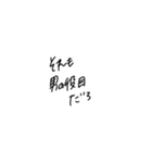 適当に使える文字6（個別スタンプ：30）