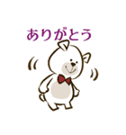 かわいいシロクマキャラスタンプ（個別スタンプ：2）