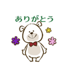 かわいいシロクマキャラスタンプ（個別スタンプ：3）