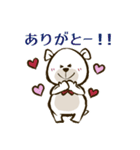 かわいいシロクマキャラスタンプ（個別スタンプ：4）