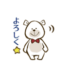 かわいいシロクマキャラスタンプ（個別スタンプ：5）