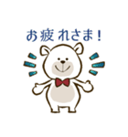 かわいいシロクマキャラスタンプ（個別スタンプ：7）