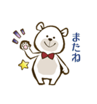 かわいいシロクマキャラスタンプ（個別スタンプ：11）