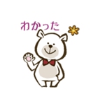 かわいいシロクマキャラスタンプ（個別スタンプ：17）