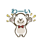 かわいいシロクマキャラスタンプ（個別スタンプ：20）