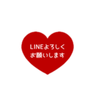 ▶️⬛LINEハート⬛レッド[❤️⅔❷①再販]（個別スタンプ：14）