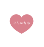 ▶️⬛LINEハート⬛ピンク[❤️⅔❷①再販]（個別スタンプ：3）