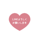 ▶️⬛LINEハート⬛ピンク[❤️⅔❷①再販]（個別スタンプ：14）