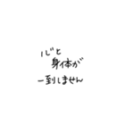 適当に使える文字5（個別スタンプ：1）