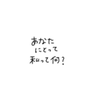 適当に使える文字5（個別スタンプ：2）