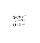 適当に使える文字5（個別スタンプ：4）