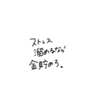 適当に使える文字5（個別スタンプ：5）